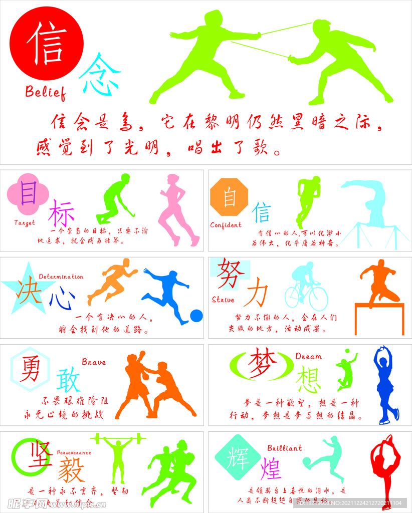 出新调整