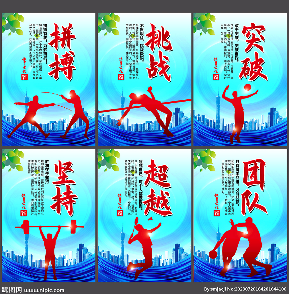 毛细血管