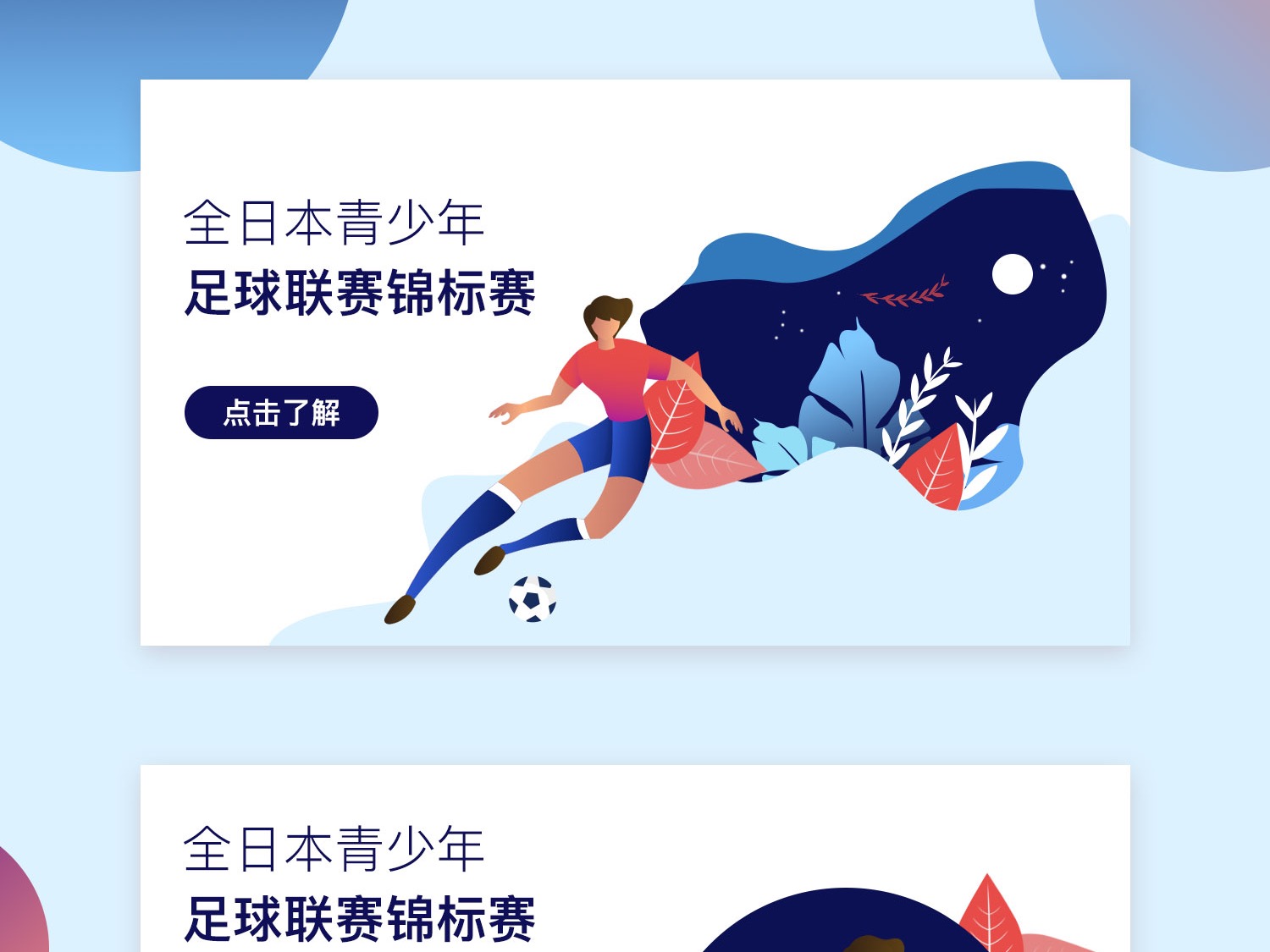 秘诀